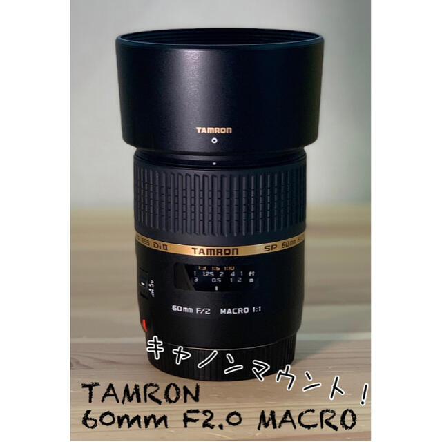 ライトニングボルト 【キャノン用マクロ】TAMRON 60mm F2 MACRO レンズ(単焦点)
