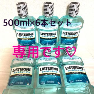 新品 4ページ目 リステリンの通販 500点以上 Listerineを買うならラクマ 新品 4ページ目 リステリンの通販 500点以上 Listerineを買うならラクマ