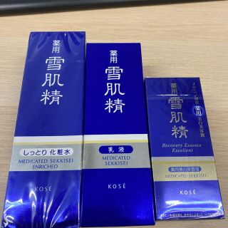 セッキセイ(雪肌精)の(3点セット❣️最安値)雪肌精美白美容液＋化粧水＋乳液(美容液)