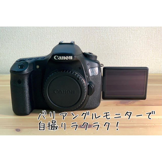 キヤノン【Canon一眼レフ】EOS 60D・EF-S18-55 IS レンズキット