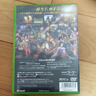 Xbox360 Xbox 真三國無双2の通販 By 石川県の人 S Shop エックスボックス360 ならラクマ Xbox360 Xbox 真三國無双2の通販 By 石川県の人 S Shop エックスボックス360 ならラクマ