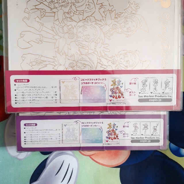 新品】数量限定品/おジャ魔女どれみ コピックチャオセット【未開封