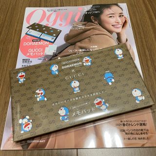 グッチ(Gucci)の【新品】Oggi  3月号　ドラえもんGUCCIメモパット　付録付き(ファッション)