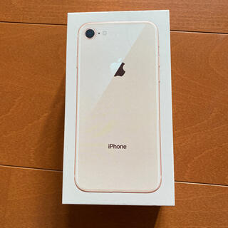 アップル(Apple)のiPhone8 空箱(その他)