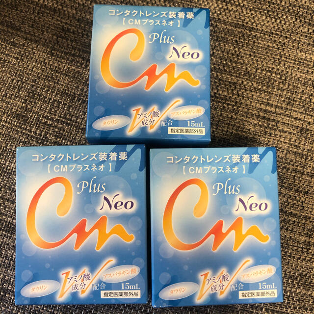 CMプラスネオ　コンタクトレンズ装着薬 その他のその他(その他)の商品写真