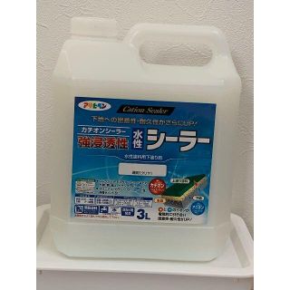 【新品未開封】アサヒペン 強浸透性水性シーラー 3L 　送料込み(その他)