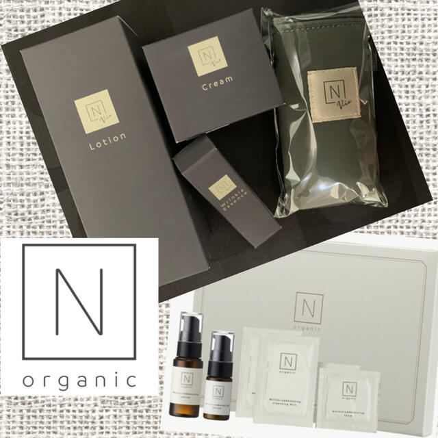 N organic Vie3点セット＋おまけ付き❗️