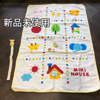 ミキハウス(mikihouse)のブランケット クリップ付き(おくるみ/ブランケット)