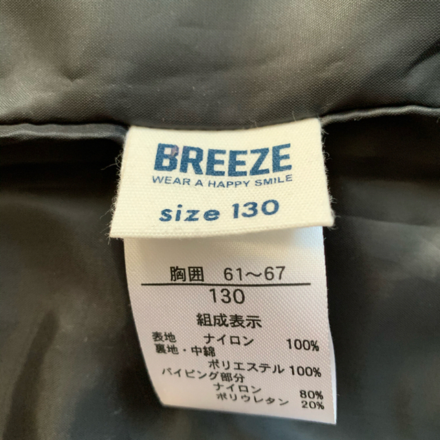 BREEZE(ブリーズ)のベスト キッズ/ベビー/マタニティのキッズ服男の子用(90cm~)(ジャケット/上着)の商品写真