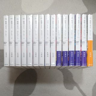 蜘蛛ですが、なにか?小説全巻。の通販 by neoseicomart|ラクマ