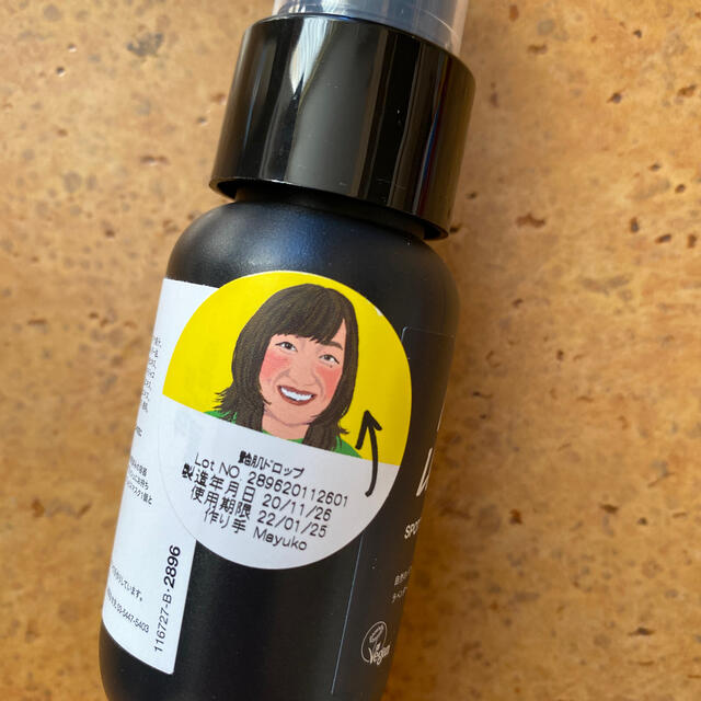 LUSH(ラッシュ)のLUSH 艶肌ドロップスポットトリートメント コスメ/美容のスキンケア/基礎化粧品(美容液)の商品写真