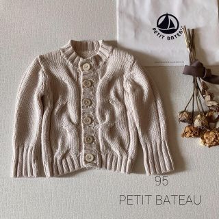 プチバトー(PETIT BATEAU)のflowerさまご専用です*̩̩̥୨୧˖(カーディガン)