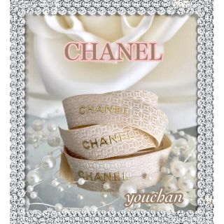 シャネル(CHANEL)の正規品❣️2019年限定　シャネルリボン　1.5cm幅×1m(その他)