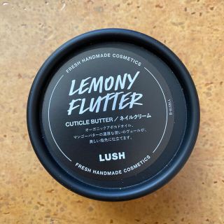 ラッシュ(LUSH)のLUSH ネイルクリーム(ネイルケア)