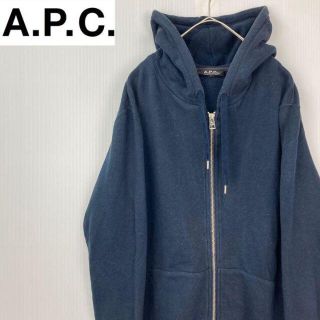 アーペーセー(A.P.C)のA.P.C ジップアップスウェットパーカーサイズS 古着男子古着女子(パーカー)