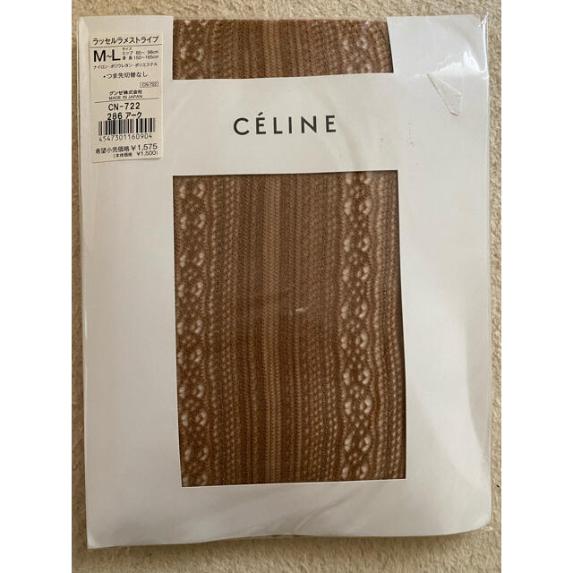 celine(セリーヌ)のストッキング　パンスト　タイツ　網タイツ　ベージュ　セリーヌ  CELINE レディースのレッグウェア(タイツ/ストッキング)の商品写真