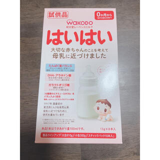 ワコウドウ(和光堂)の和光堂　はいはい　13g×8本　スティックタイプ(その他)