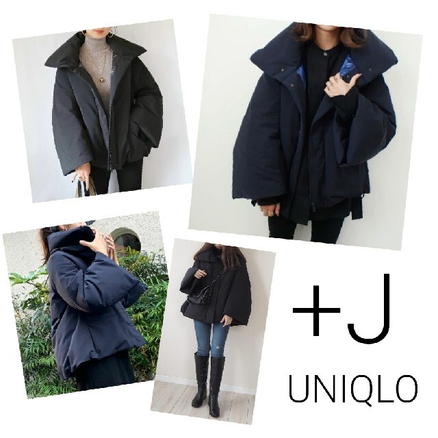 UNIQLO +J ジルサンダー コラボ ハイブリッドダウンジャケット UNIQLO +J ジルサンダー コラボ ハイブリッドダウンジャケット