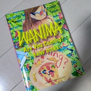 ワニマ(WANIMA)のＷＡＮＩＭＡ■バンドスコア、are you coming?、ワニマ(ポピュラー)