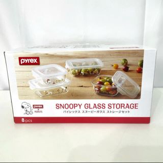 パイレックス(Pyrex)のpyrex パイレックス スヌーピー SNOOPY 密閉ガラス ストレージセット(容器)