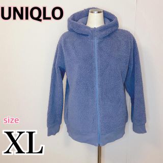 ユニクロ(UNIQLO)の週末セール中‼︎【UNIQLO】ユニクロ フリースボアパーカー　ブルー　LL(パーカー)