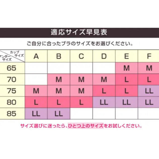 サンリオ(サンリオ)のクロミ ブラ＆ショーツ  レディースの下着/アンダーウェア(ブラ&ショーツセット)の商品写真