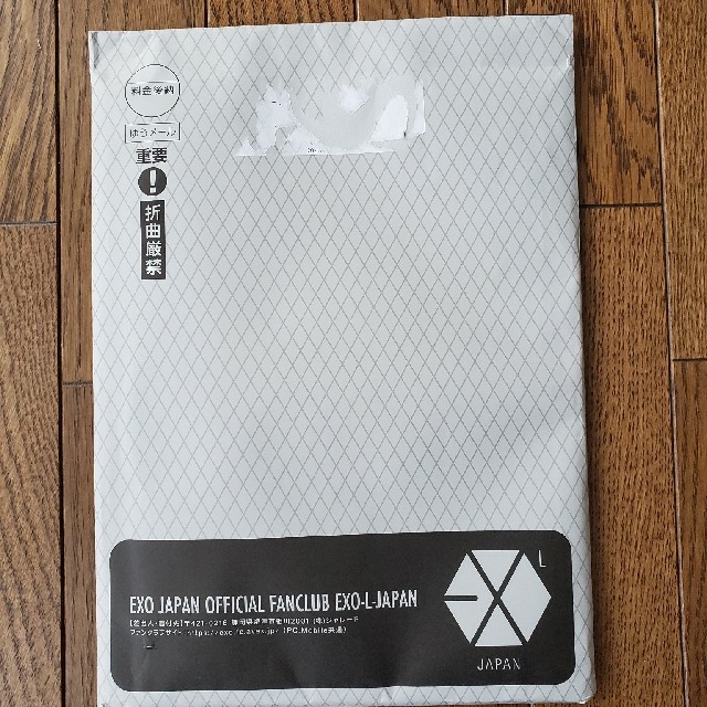 EXO(エクソ)のEXO エクソ　会報　PLANET13   エンタメ/ホビーのCD(K-POP/アジア)の商品写真