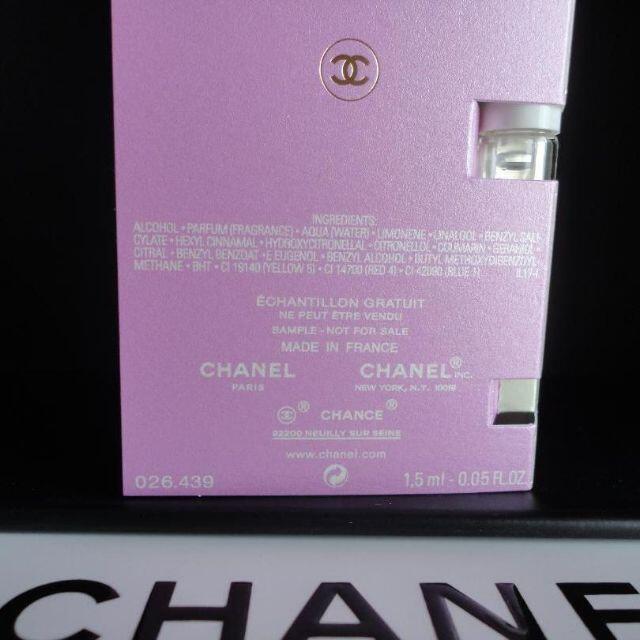 CHANEL(シャネル)のチャンス EDP CHANCE 1.5.ml 正規サンプルスプレー シャネル香水 コスメ/美容の香水(香水(女性用))の商品写真