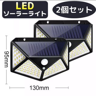 センサーライト 玄関灯 ソーラーライト 人感センサー 2個 防犯 100LED(天井照明)