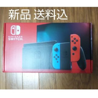 ニンテンドースイッチ(Nintendo Switch)の新品未開封 Nintendo switch ネオンカラー (家庭用ゲーム機本体)