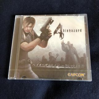 カプコン(CAPCOM)の【非売品・未開封品】バイオハザード シークレットDVD(その他)