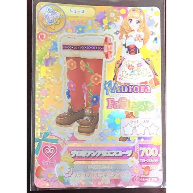 BANDAI(バンダイ)のアイカツカード プレミアムカード アイカツスターズ アイカツフレンズ 姫里まりあ エンタメ/ホビーのアニメグッズ(カード)の商品写真