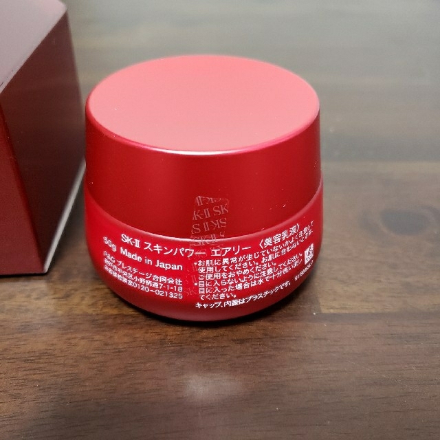 SK-II - SK-Ⅱ スキンパワーエアリー 50gの通販 by るる's shop