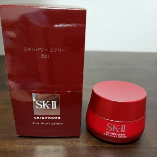 エスケーツー(SK-II)のSK-Ⅱ　スキンパワーエアリー 50g(乳液/ミルク)