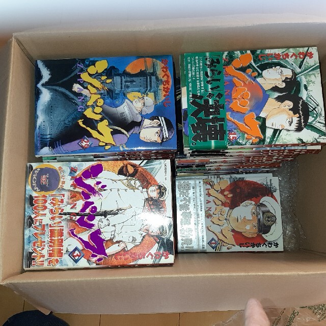 ジパング全巻の通販 By キースケ S Shop ラクマ ジパング全巻の通販 By キースケ S Shop ラクマ