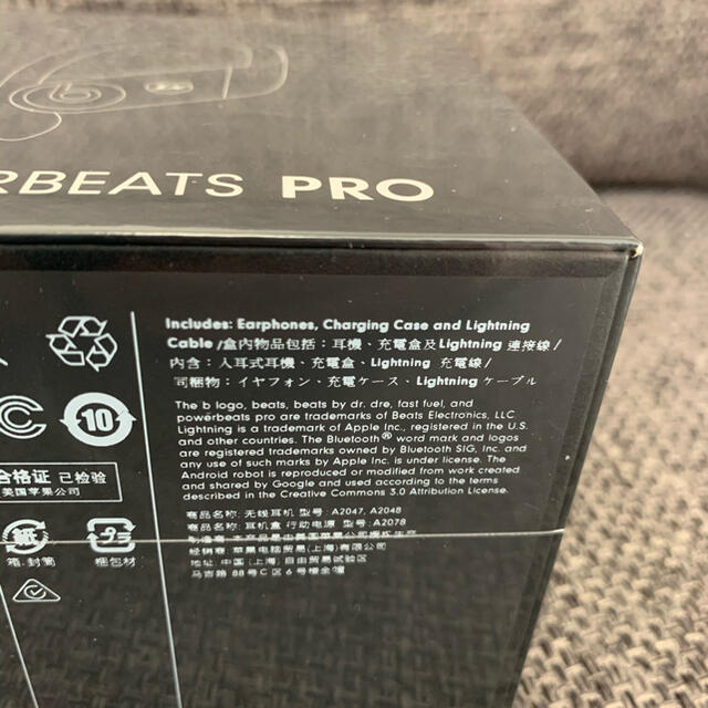 FRAGMENT(フラグメント)のFragment Design × Powerbeats Pro イヤフォン スマホ/家電/カメラのオーディオ機器(ヘッドフォン/イヤフォン)の商品写真