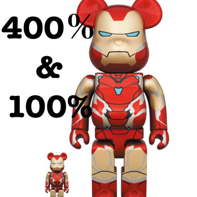 MEDICOM TOY(メディコムトイ)のBE@RBRICK IRON MAN MARK 85 100％ & 400％ エンタメ/ホビーのフィギュア(その他)の商品写真