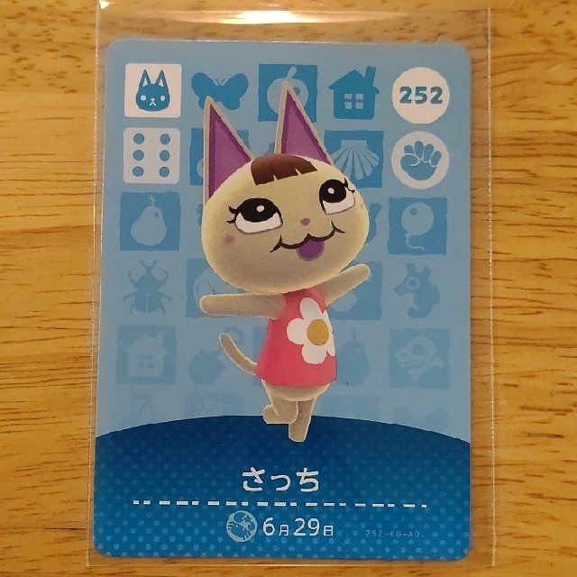 任天堂 どうぶつの森 Amiiboカード さっちの通販 By ラムしお S Shop ニンテンドウならラクマ 任天堂 どうぶつの森 Amiiboカード さっちの通販 By ラムしお S Shop ニンテンドウならラクマ