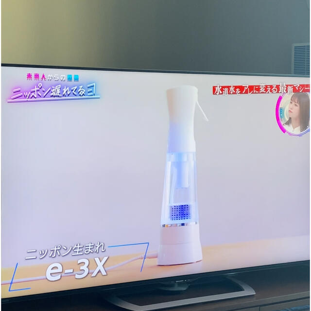 e3xインテリア/住まい/日用品