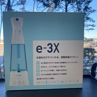 e3x(その他)