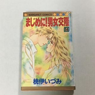 4ページ目 くまの通販 5 000点以上 エンタメ ホビー お得な新品 中古 未使用品のフリマならラクマ 4ページ目 くまの通販 5 000点以上 エンタメ ホビー お得な新品 中古 未使用品のフリマならラクマ
