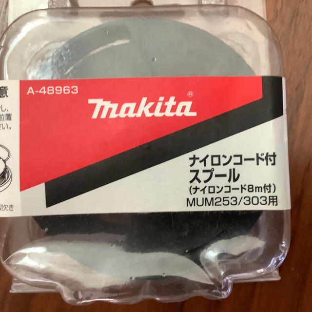 Makita - マキタ A-48963 (A-52607互換) ナイロンコード付きスプールの通販 by flowerman's shop