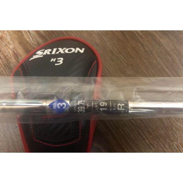 Srixon(スリクソン)の【新品】スリクソン　Z H65 ユーティリティ #3 R スポーツ/アウトドアのゴルフ(クラブ)の商品写真