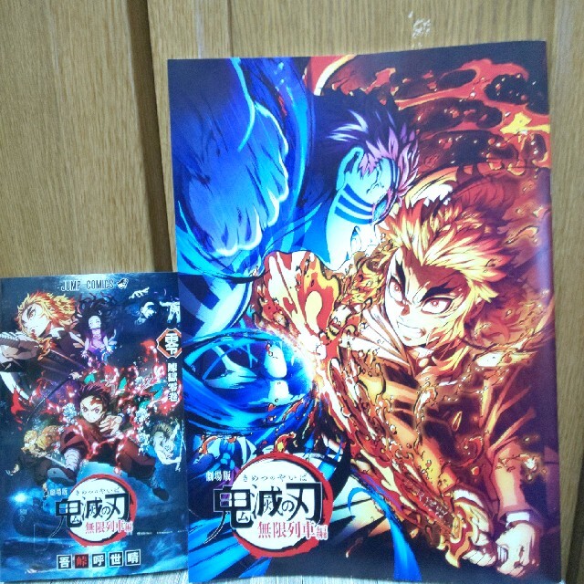 鬼滅の刃 blu-ray 全巻 (遊郭編まで) ※おまけ付き