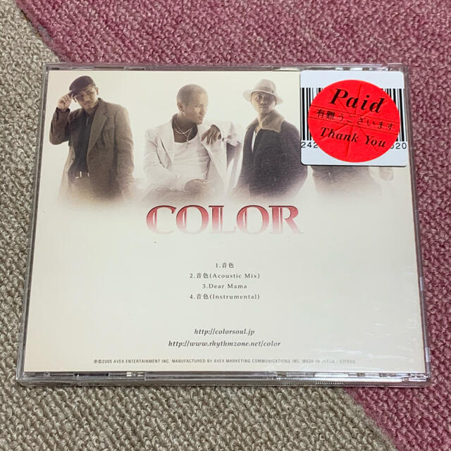 EXILE TRIBE(エグザイル トライブ)のCOLOR 音色　Dear Mama CD エンタメ/ホビーのCD(ポップス/ロック(邦楽))の商品写真