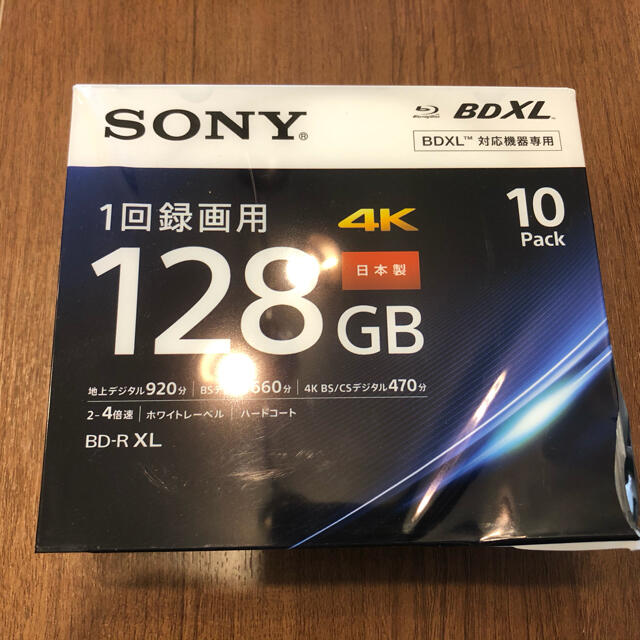 新品★SONY★１０枚★１回録画用★BD-R XL 128GB  訳有り！