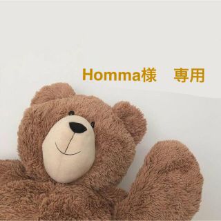 Homma様　専用　ユニコーン×baby blue(外出用品)