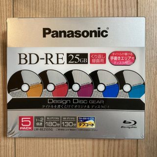 パナソニック(Panasonic)のPanasonic BD-RE 25GB ５枚セット(その他)