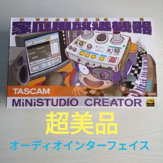 テスコム(TESCOM)のTASCAMミニスタジオクリエイターUS-42(オーディオインターフェイス)