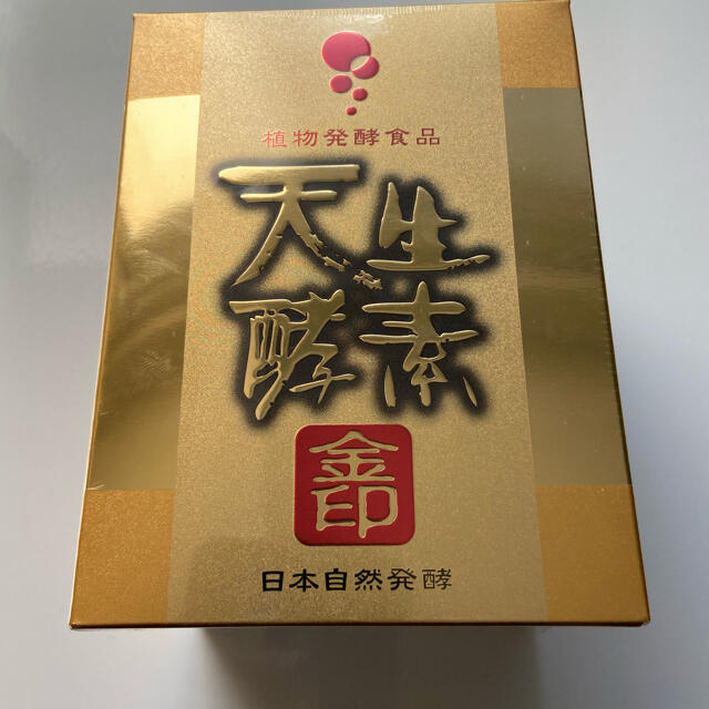 健康食品天生酵素　金印